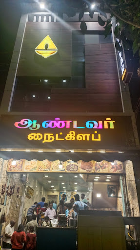 Aandavar Hotel, Thoothukudi